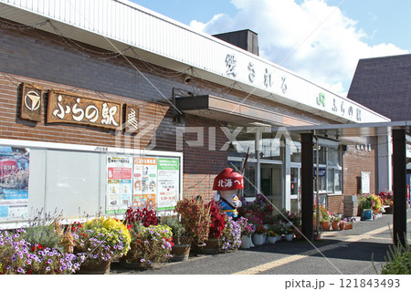 富良野駅 JR富良野駅 ふらの T30 終着駅 根室本線 富良野線 富良野駅 JR富良野駅 ふらの T30 終着駅 根室本線 富良野線 121843493