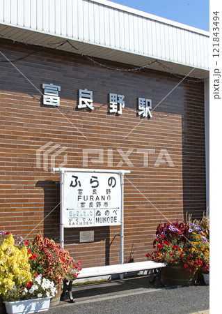 富良野駅　JR富良野駅　ふらの　T30　終着駅　根室本線　富良野線 121843494
