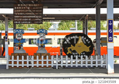 富良野駅　JR富良野駅　ふらの　T30　終着駅　根室本線　富良野線 121843509