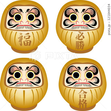 だるま　ダルマ　達磨　アイコン　受験　合格祈願　正月　飾り　イラスト素材セット　金 121844034