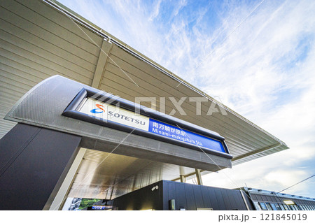 相鉄 南万騎が原駅 相鉄 南万騎が原駅 121845019