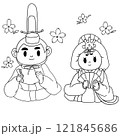 ひな祭り　線画 121845686