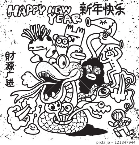 Happy New Year illustration featuring playful dragon and various characters 121847944