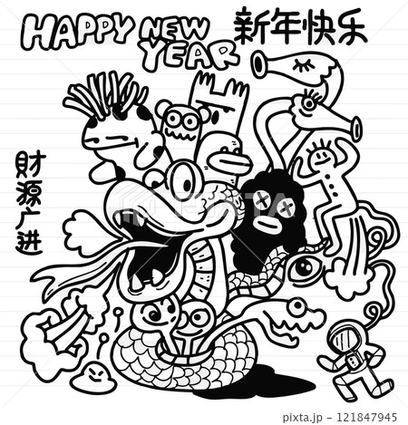 Happy New Year illustration featuring colorful dragon and playful characters 121847945