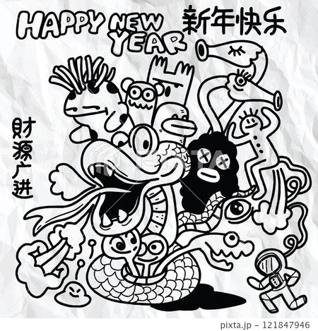 Happy New Year illustration featuring playful dragon and various characters 121847946