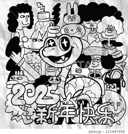 Colorful cartoon characters celebrating New Year 2025 joyfully 121847956