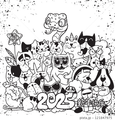Cute cartoon animals celebrating New Year with festive elements 121847975