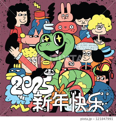 Colorful cartoon characters celebrating New Year 2025 with joy 121847991