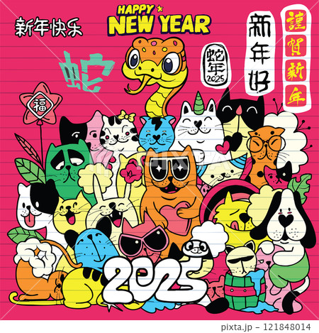 Colorful illustration of various animals celebrating New Year, featuring cats, dogs, and snake, with festive elements and cheerful expressions. Perfect for festive greetings Colorful illustration of various animals celebrating New Year, featuring cats, dogs, and snake, with festive elements and cheerful expressions. Perfect for festive greetings 121848014