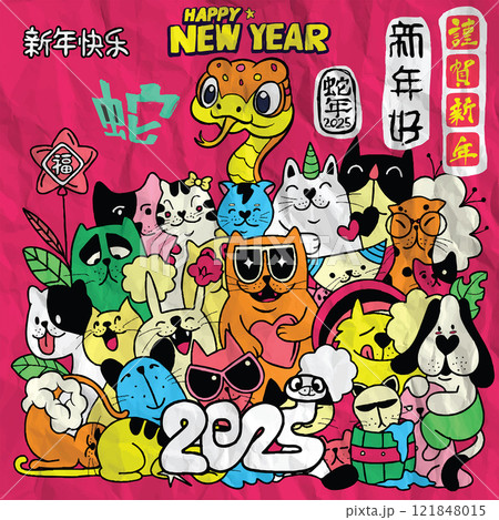 Colorful illustration of various animals celebrating New Year, featuring cats, dogs, and snake, with festive decorations and year 2025 prominently displayed 121848015