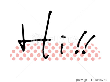 手書き文字素材。英語のメッセージ「Hi!!」 121848740
