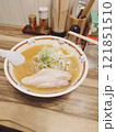 美味しい味噌ラーメン 121851510