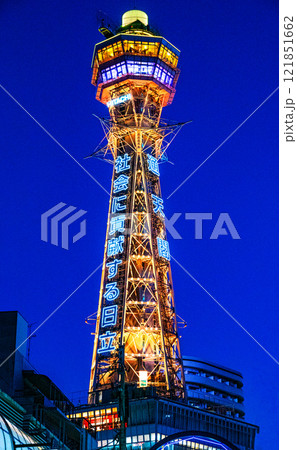 ライトアップされた夜の通天閣 ライトアップされた夜の通天閣 121851662