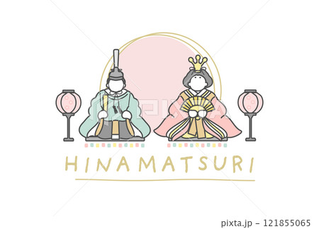 ひなまつり　ひな祭り　イラスト 121855065