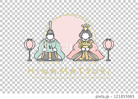 ひなまつり　ひな祭り　イラスト 121855065