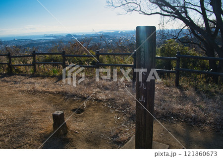 横浜市最高峰の大丸山山頂 横浜市最高峰の大丸山山頂 121860673