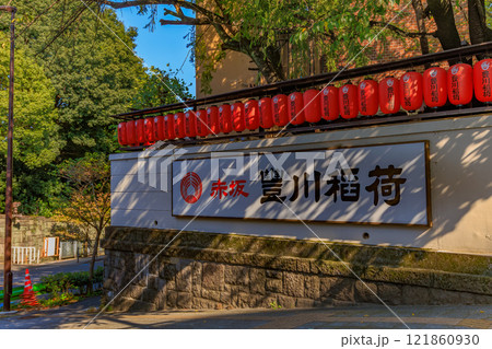 東京 港区 元赤坂にある 豊川稲荷 東京別院 東京 港区 元赤坂にある 豊川稲荷 東京別院 121860930