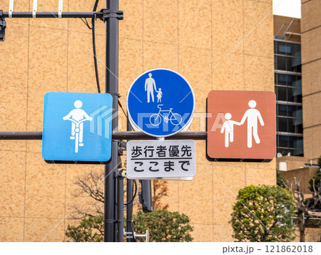 自転車が歩道を走行できる場合の標識「普通自転車通行可」と、それを示すピクトグラム 121862018
