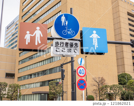 自転車が歩道を走行できる場合の標識「普通自転車通行可」と、それを示すピクトグラム 121862021