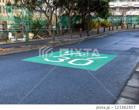 生活道路対策が施された区域の入口 【ゾーン30】の路面標示 生活道路対策が施された区域の入口 【ゾーン30】の路面標示 121862857