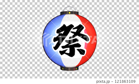 Three-colored lantern A with the word "Festival" written on it, lit at night (PNG image that can be used on any background) Three-colored lantern A with the word "Festival" written on it, lit at night (PNG image that can be used on any background) 121863109