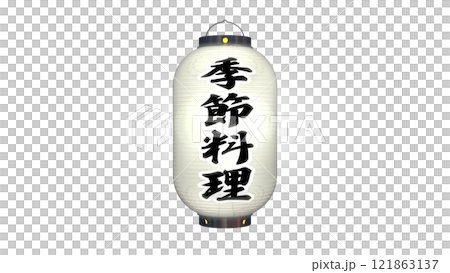 A white lantern with the words "Seasonal Cuisine" written on it, lit at night (PNG image that can be used on any background) A white lantern with the words "Seasonal Cuisine" written on it, lit at night (PNG image that can be used on any background) 121863137