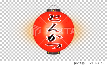 A red lantern with the word "Tonkatsu" written on it, lit at night (PNG image that can be used on any background) 121863149