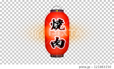 A red lantern with the word "Yakiniku" written on it, lit at night (PNG image that can be used on any background) A red lantern with the word "Yakiniku" written on it, lit at night (PNG image that can be used on any background) 121863150