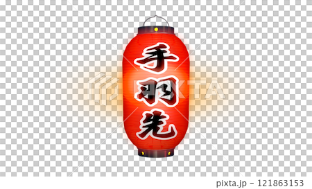 紅色燈籠的圖像，上面寫著“雞翅”字樣，在夜間點亮（PNG圖像可用於任何背景） 121863153