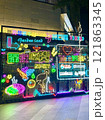 光るカラフルなネオン 121863345
