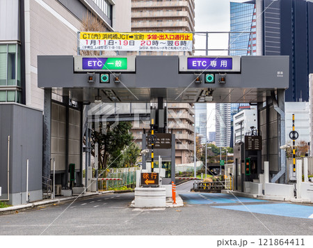 首都高速・都心環状線 銀座料金所(外回り入口) 首都高速・都心環状線 銀座料金所(外回り入口) 121864411