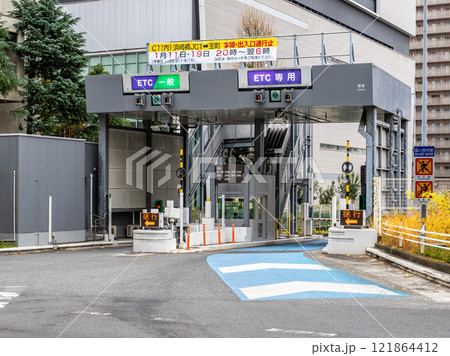 首都高速・都心環状線 銀座料金所(外回り入口) 首都高速・都心環状線 銀座料金所(外回り入口) 121864412