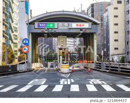 「新京橋連結路」の建設により廃止される首都高速・京橋入口 121864437
