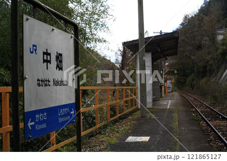 JR中畑駅のホーム 121865127