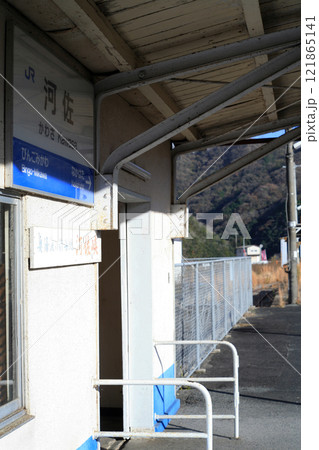 JR河佐駅の改札 121865141