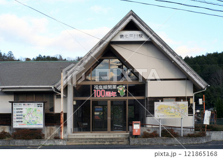 JR備後三川駅 JR備後三川駅 121865168