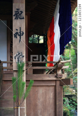 寺院のお堂 寺院のお堂 121865194