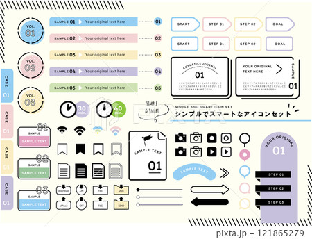 ビジネスアイコン 見出しあしらいセット 121865279