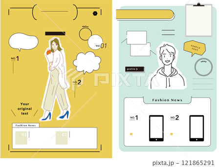 ファッション雑誌の編集ページ　プロフィールコーディネートテンプレート　男女の手描きイラストあしらいセ 121865291