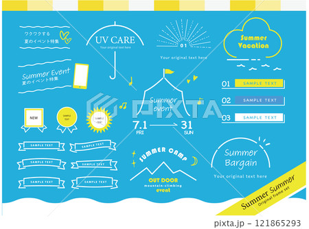 夏のイベントアウトドア用　あしらいデザインフレームセット-01　ベクター素材 121865293