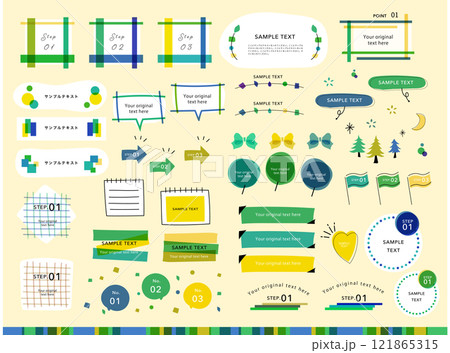 蛍光マーカー手描き見出しセット ナチュラルな手書きベクターイラスト 蛍光マーカー手描き見出しセット ナチュラルな手書きベクターイラスト 121865315