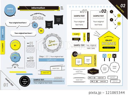 インフォメーションふきだしあしらいセット 121865344