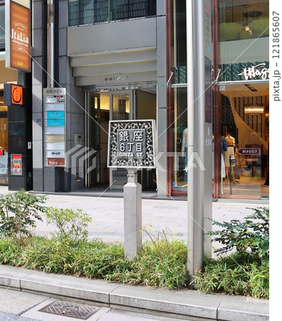 東京銀座6丁目 銀座通り 中央通り 東京銀座6丁目 銀座通り 中央通り 121865607