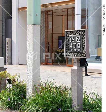 和光堂　銀座4丁目　和光　東京銀座 121865710