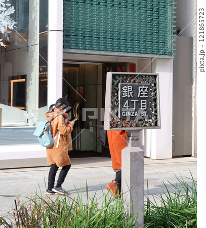 和光堂　銀座4丁目　和光　東京銀座 121865723