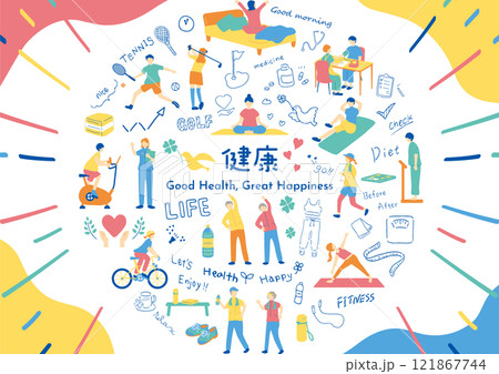 健康的な生活 121867744