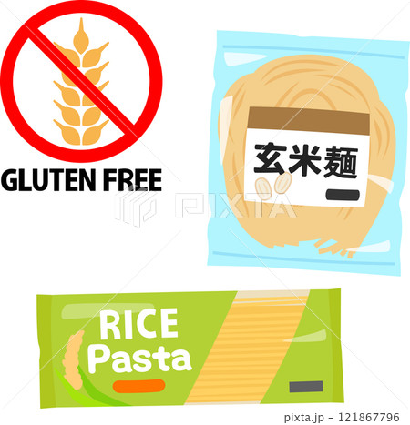 玄米麺とライスパスタとグルテンフリーマーク 玄米麺とライスパスタとグルテンフリーマーク 121867796