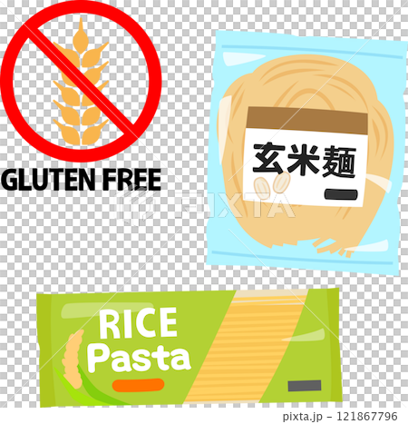 玄米麺とライスパスタとグルテンフリーマーク 玄米麺とライスパスタとグルテンフリーマーク 121867796