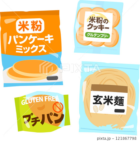 市販のグルテンフリー食品のイラストセット 121867798