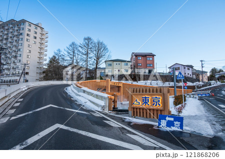 草津温泉門 東京方面の道 草津の入口 草津温泉門 東京方面の道 草津の入口 121868206